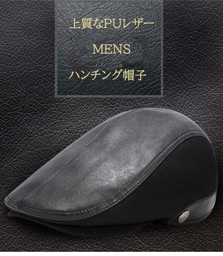 お年寄り 男性 シニア 保温 防寒 贈り物 ギフト プレゼント 誕生日 紳士 シンプル ヘリンボーン柄 無地 ゴルフ 90代 80代 70代 6