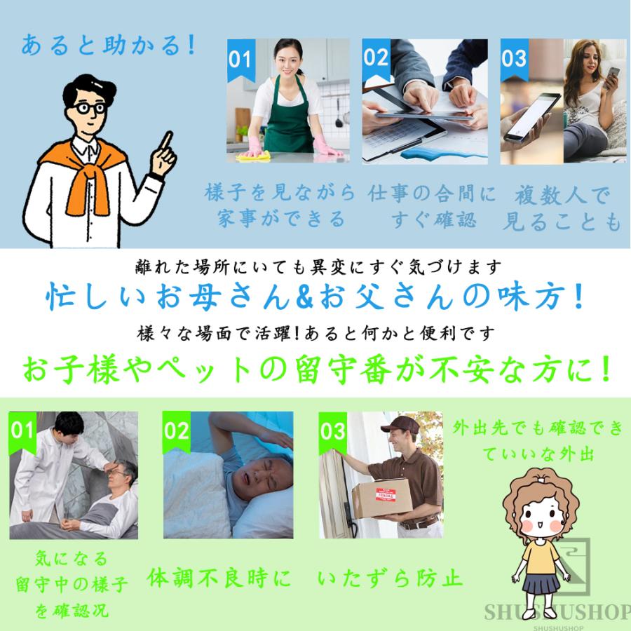 【1週間限定でクーポン配布中！】防犯灯カメラ 防水 常時録画 追尾 自動追跡 見守...