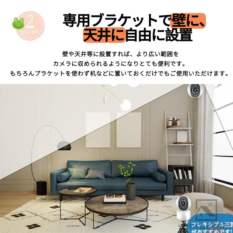【1週間限定でクーポン配布中！】防犯灯カメラ 防水 常時録画 追尾 自動追跡 見守...