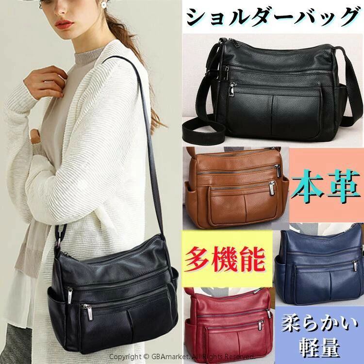 商品名 2wayショルダーバック 品番 913 素材 牛革（底面耐摩擦PU革）　裏地：ポリエステル 重量 約0.66kg サイズ 横約30cm，縦約10cm，高約20cm カラー ブラック，ネイビー、ワインレッド 商品紹介 柔らかくて快適な革 軽量、多ポケット設計、通学、通勤にとても便利なバッグです 注意事項 撮影時の照明、カメラやモニター、その他の機器により、 写真と実際の商品の色が若干異なる場合がございますので、ご了承ください。 商品は少々、染料のニオイや色落ちがある場合がございます。 身体に害のあるものではありませんので、ご安心くださいませ。 ご注文後に中国のメーカーからお取り寄せになるので、7日〜10日ぐらいかかります、ご了承ください。 返品について 要検品の上発送いたしておりますが、不備不良のある場合には対応致しますので、会社概要の【返品について】をよくご覧の上、ご連絡お願い致します。 本革 マザーズバッグ バッグ バック かばん カバン 鞄 2way 3way 牛革バッグ 革バッグ レザーバッグ リュックバッグ レディース 女性 婦人 大容量 通勤 通学 軽量 軽い 旅行 おしゃれ かわいいバッグ レディース 本革 ショルダーバッグ レディース レザー 斜め掛け 斜めがけ 機能的 多機能 高級感 高見え 軽い 本革バッグ レザー マザーズバッグ 軽量 本革バッグリュック リュックサック レディースバッグ 本革リュック 本革バッグ レザー 旅行バッグ 牛革 ベジタブルタンニン レザー 大容量 鞄 かばん 肩掛けビジネスバッグパッグパックレザートートバッグ 通勤 仕事 オシャレ お洒落 マザーズバッグ 一泊旅行 2泊 バッグ ナイロン レディース ファスナー付き サブバッグ a4トートバッグ人気 売れ筋 おすすめ 斜めがけ マザーズバッグ サブバッグ 折りたたみ a4 大きめ 大容量 雑誌掲載出張 通勤 入院大人家族 奥さん 旦那さん お母さん お父さん 姉妹 兄弟 おばあちゃん おじいちゃん 子供 娘 息子 義母 義父 彼女 彼氏 友達 男性 女性軽い 軽量 かわいい おしゃれ 横 肩掛け 1泊旅行女性行楽　旅行　仕事定番　流行上品 上質　 おしゃれ オシャレ お洒落 かわいい 可愛い スタイリッシュ ラッピング 新品　通勤　通学　習いごと　ヨガ　ジム　オフィス　お仕事　サブバッグ　　帰省　お盆休み　年末年始　お正月合格祝い 進学祝い 成人式 成人祝い 卒業 卒業記念 卒業祝い 卒業式 入学 入学祝い 入学式 高校 大学 社会人父の日母の日出産祝い 就職 就職祝い お祝い 御祝い 結婚祝い 御結婚ご結婚 結婚記念日 出産 誕生日 記念日 還暦 還暦祝い記念品 バースデー バースデイ バースディー2way 20代 30代 40代 50代 60代70代軽いバッグ超軽量 ショルダーバッグ 仕事バッグレザーバッグ 革製ギフト 実用的 春夏秋冬バッグ バッグ（バック/かばん/カバン/鞄）レディースバック/メンズバッグ/）☆ナイロンバック(ナイロンバック/ビニールバック☆ボストンバッグ（ボストンバック/トラベルバック/トラベルバッグ）旅行バッグ（部活バック/修学旅行バック/大きめカバン/通勤用）対象・○レディースバック/レディースバック）10代後半から60代（カラーにより幅があります）柄レッツエンジョイ等サイズ/入る物お財布高密度ナイロン　携帯電話　ハンカチ　眼鏡　　等　利用シーン以下のようなシーンにも使えます。お出かけ用（お出かけバック）本牛革を使用したオトナかわいいハンドバッグ・ショルダーでも使えるので通勤通学にオススメ！