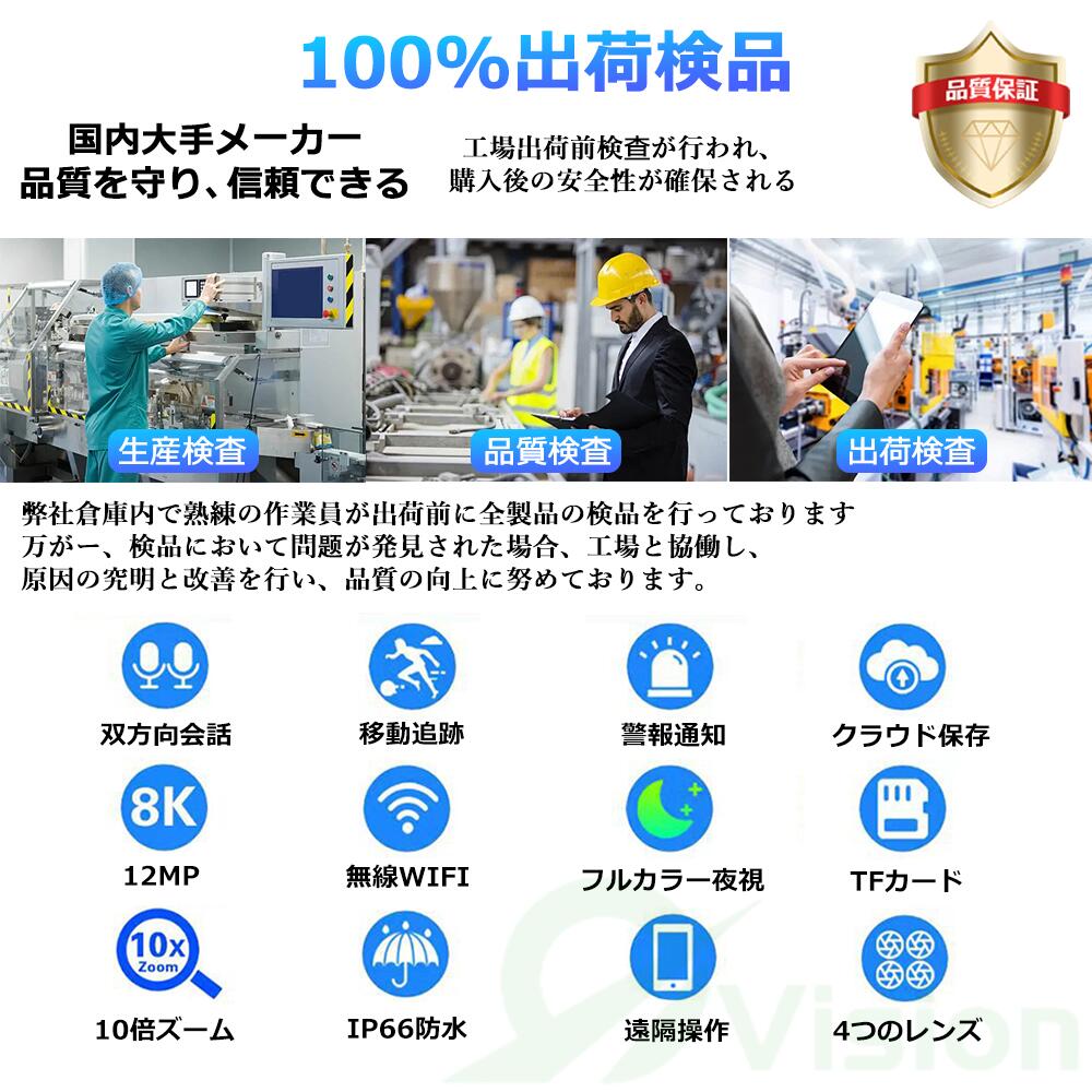 防犯カメラ 屋外 監視カメラ 1200万画素 1台3役 常時録画 WiFi ワイヤレス SDカー...