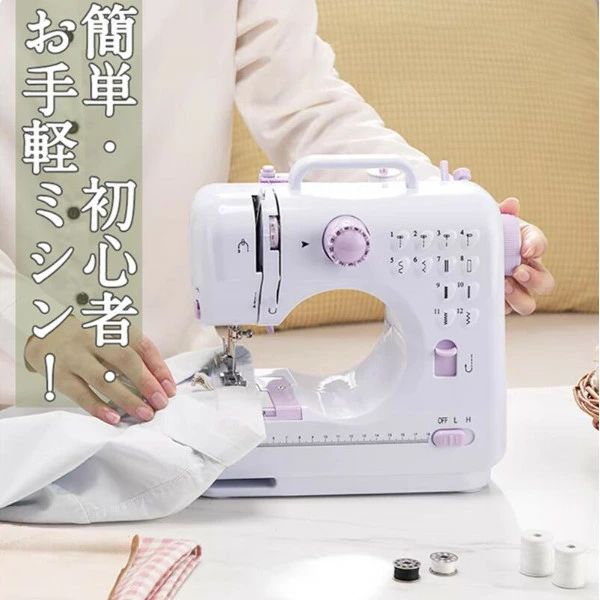 【実用縫いに便利】幼稚園の入園グッズ作りや裾上げなど、家庭でちょっとしたモノを作る際に活躍するミシン。子育て中のお宅でも使いやすいよう考えられているのが特徴。お気に入りの布を使えるので、自分だけのオリジナルな作品作りに可能。【逆縫い＆12種類の縫い目】直線縫いやジグザグ縫いなど、一般的な12針を厳選したシンプルなデザイン。左のダイヤルを回すだけで縫製パターンを切り替えることができ、デニムの厚手の素材ややわらかい素材などを縫うことができます。シルクのように。 （ダイヤルを回す前に、ミシンの針が一番高い位置まで上がっていることを確認してください）。【簡単操作・多機能】本体に印刷されている糸ガイドで糸抜きがしやすくなっています。ミシンには、高輝度LEDライト、フットペダル、メタルスレッダー、スレッドトリマーが装備されており、手縫いが面倒でも、ミシンで素早く美しく仕上げることができます。さまざまなDIY縫製のニーズに対応します。ミシンはフットコントローラーが付属しており、ペダルを踏むことでミシンを起動します。簡単な4ステップで、ボタンホール縫います。ダイヤルを回すだけで、直線やジグザグのステッチを含む12の内蔵ステッチパターンを変更できます。このミシンを通じて、ジッパーとボタンを縫うことができるし、縫製を反転できるし、袖を縫いこともできます。（糸調子を調整でき、織物に適した糸調子を薄い部分からもの厚い部分まで扱うことができます。）【携帯便利】縫製愛好家への最高の贈り物です。持ち運びに便利なミシンで、家庭用の電源供給方法があります（安全のため、必ず電源スイッチを「OFF」の位置にしてください）。ポータブルミシンはご家族やご友人へのプレゼントにも最適です。【軽量・ポータブル】ロックシリンダーには新しいメタルファームウェアが搭載されており、フックプレートは安定していて動きにくく、収益がより正確で、縫製生地の種類が多くなっています。 コンパクトなデザインで持ち運びが簡単で、場所を取らずにどこにでも収納できます。 ミシンの底部には環境にやさしい滑り止めガスケットを採用しており、作業中にミシンが動かないようにすることができ、状況によっては便利です。ご注意：フットコントローラーと針など危険品は子供の手の届かないところに置いてください。【スピード調整可能＆2way給電】このミシンコンパクトはスピードスイッチで高速および低速モードをサポートするだけではなく、フットコントローラーを使ってスピード調整もできますので、とても便利です。お客様は自分に対して最適なスピードを楽に選択できます。初心者向けミシンの給電については、DC 6V 1.2Aのアダプターを使うことのほか、4本の単三電池（別売り）を入れるとミシンもちゃんと動けますので、停電時に使ってはとても便利です。ご注意：アダプターを使用する場合は、まずはバッテリーを取り外してほうがいいです。 src="FILE:///D:\新建文件? (2)\data\20260805151642_ItemPic\hd6240298_desc_3.jpg" alt="" width="80%" />src="FILE:///D:\新建文件? (2)\data\20260805151642_ItemPic\hd6240298_desc_3.jpg" alt="" width="80%" />