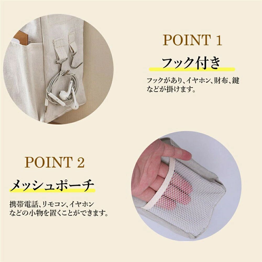 入院時の便利グッズ ポケット 吊り下げ収納 携帯 多機能 学生寮 ペン 収納ラック 眼鏡 小物入れ 本 新聞 雑誌 雑貨 iyasakaonrainsyoppu-10027721 いやさかオンラインショップ サンプル画像3
