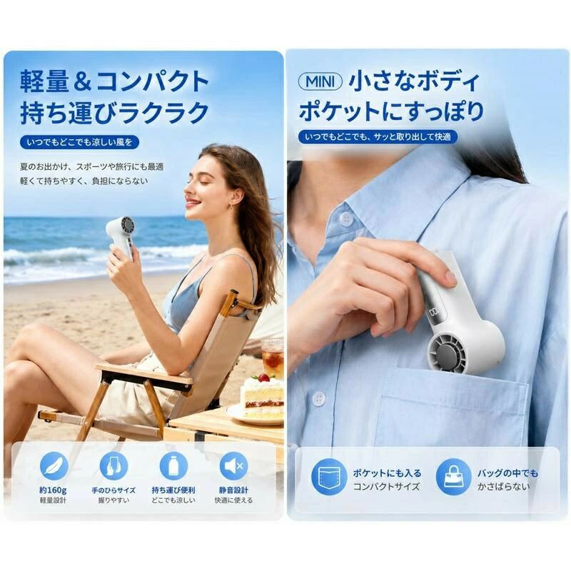 【2026年最新】ハンディファン 冷却プレート 携帯扇風機 TEC超伝導冷却 -16℃ 超小型 ポケットに入る 18000rpm 6段階風量 リュック クリップ付 手持ち扇風機