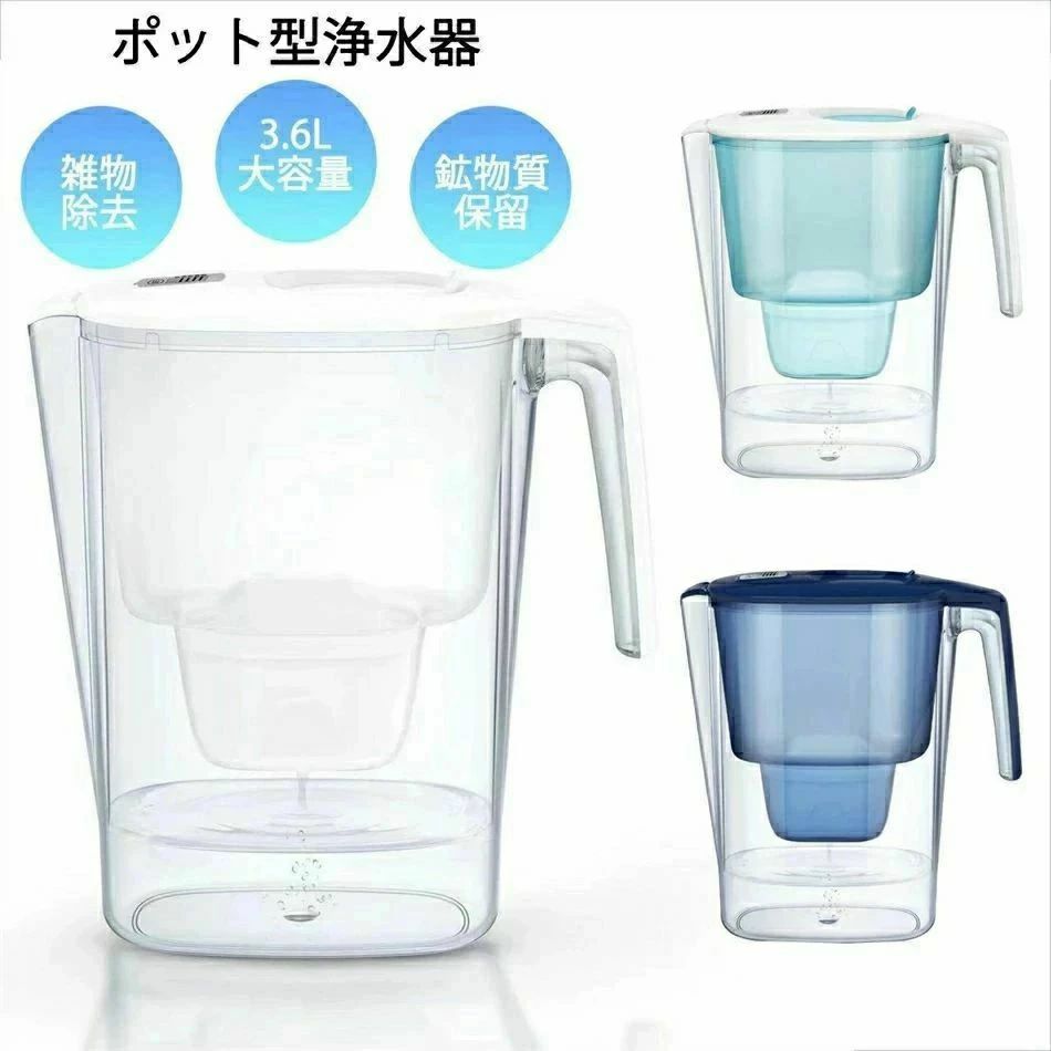 浄水器のブリタ ポット型浄水器 リクエリ増量パック マクストラプラス ピュアパフォーマンス カートリッジ ろ過水容量2L頃 (全容量3.6L) | ブリタ カートリッジ 浄水ポット 浄水器 ろ過 濾過 水道水 浄水 ろ過器 敬老の日