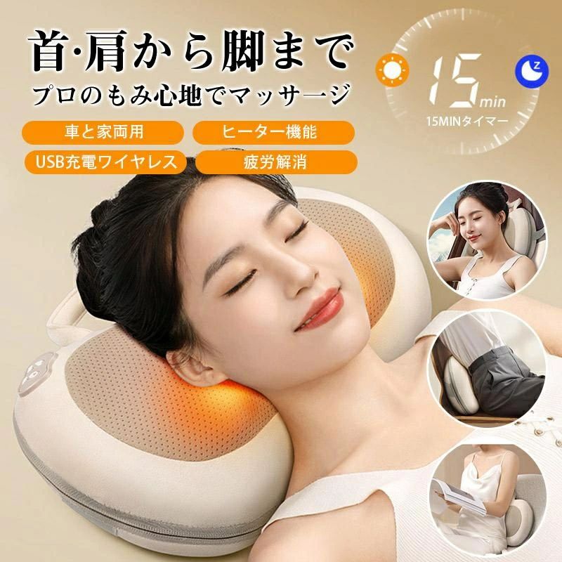 マッサージ枕 マッサージ器 小型 全身用 腰枕 揉み玉 背もたれ 肩 肩こり解消グッ...