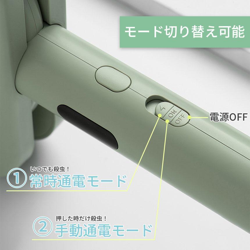 電撃殺虫ラケット 虫取りラケット 壁掛け 置き 手持ち 電撃殺虫器 蚊取り器 電撃蚊...