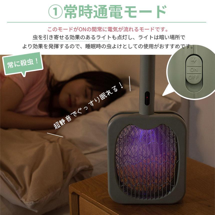 電撃殺虫ラケット 虫取りラケット 壁掛け 置き 手持ち 電撃殺虫器 蚊取り器 電撃蚊...