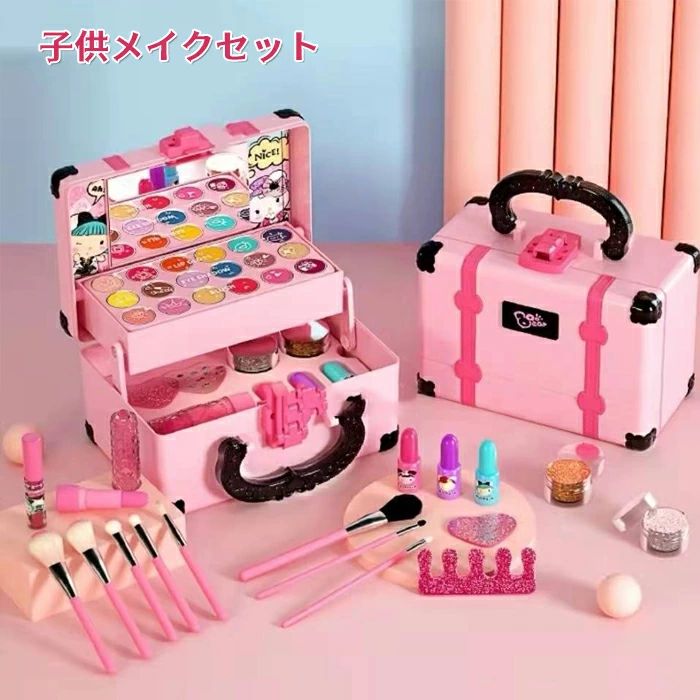 商品説明商品仕様【女の子メイクセット】お子様の好奇心を満たすように。お子様は安全に大人の化粧を模倣し 、女の子がメイクを学ぶように案内します。女の子のプリンセスの夢を満たしてくれるシミュレ ーションメイクアップセットです。シミュレーション化粧品おもちやの種類は豊かで、子供は友 達と楽に遊ぶことができます。【安全の洗えるおもちゃ】あなたがあなたの子供にあなたが彼らの安全を確保したいおもちゃを与えるときはいつでも。このコスメティックセットは、革新的なゲームのためのおもちゃを子供たちに提供します！この子供用化粧品セットは、衣類や家具に汚れを残さず、洗うことができます。安全で水溶性の処方を特徴とするので、水で簡単に落とせるからお肌にも負担をかけず安心してメイクを楽しむことができます。発送・在庫について発送について●土日・祝日は休業日とさせて頂いております。●弊店は発送時間の指定を承っておりませんので、ご了承ください。在庫について●商品によっては、弊社運営の多店舗と在庫を共有しているものがございます。●ご注文頂くタイミングによっては、ホームページ上で在庫がある商品も欠品になる場合がございます。●入荷待ち/突然に在庫切れの商品に関しましては、別途メールにてご連絡差し上げます。●ご了承の上ご注文下さいます様お願い申し上げます。検索キーワード引き出し式 キッズコスメセット 化粧品おもちゃ 子供 メイクセット 子供用化粧品セット 30点セット 化粧品おもちゃ ままごと ドレッサー 女の子向け 人気タイプ メイクアップ 新年誕生日クリスマスプレゼント