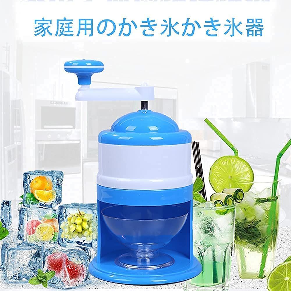 ＜特徴＞ご家庭のキッチンに馴染むかき氷器です。電源や電池などが必要なく、手軽に使える手動式です。ジュースやミルクを凍らせて、お店のようなふんわり、とろけるかき氷がお家で楽しめます。可愛いデザインだから、収納せずに見える場所に置いても・インテリアになります。オシャレにかき氷を楽しめます。操作も簡単ですので、子供でも自分で使用します。分解できるので、お手入れしやすく清潔を保てます。洗いも便利になります。かき氷のほかに、アイスクリームを入れて、フワフワかきアイスクリームも作り出されます。＜仕樣＞サイズ：27*15.5cm素材:ABS樹脂+ステンレス鋼重さ：550g＜ご注意＞※仕様/デザインは改良のため予告なく変更することがあります。ご了承下さい。※生産ロットにより柄の出方や色の濃淡が多少異なる場合がございます。※モニターや環境により、色の見え方が実際の商品と異なる場合がございます。※ご注文が集中した場合、倉庫の混雑等により、発送が遅れる場合がございます。※仕様は改善の為に予告なく変更する場合があります。 Information 商品情報 商品説明＜特徴＞ご家庭のキッチンに馴染むかき氷器です。電源や電池などが必要なく、手軽に使える手動式です。ジュースやミルクを凍らせて、お店のようなふんわり、とろけるかき氷がお家で楽しめます。可愛いデザインだから、収納せずに見える場所に置いても・インテリアになります。オシャレにかき氷を楽しめます。操作も簡単ですので、子供でも自分で使用します。分解できるので、お手入れしやすく清潔を保てます。洗いも便利になります。かき氷のほかに、アイスクリームを入れて、フワフワかきアイスクリームも作り出されます。＜仕樣＞サイズ：27*15.5cm素材:ABS樹脂+ステンレス鋼重さ：550g＜ご注意＞※仕様/デザインは改良のため予告なく変更することがあります。ご了承下さい。※生産ロットにより柄の出方や色の濃淡が多少異なる場合がございます。※モニターや環境により、色の見え方が実際の商品と異なる場合がございます。※ご注文が集中した場合、倉庫の混雑等により、発送が遅れる場合がございます。※仕様は改善の為に予告なく変更する場合があります。配送方法 佐川急便