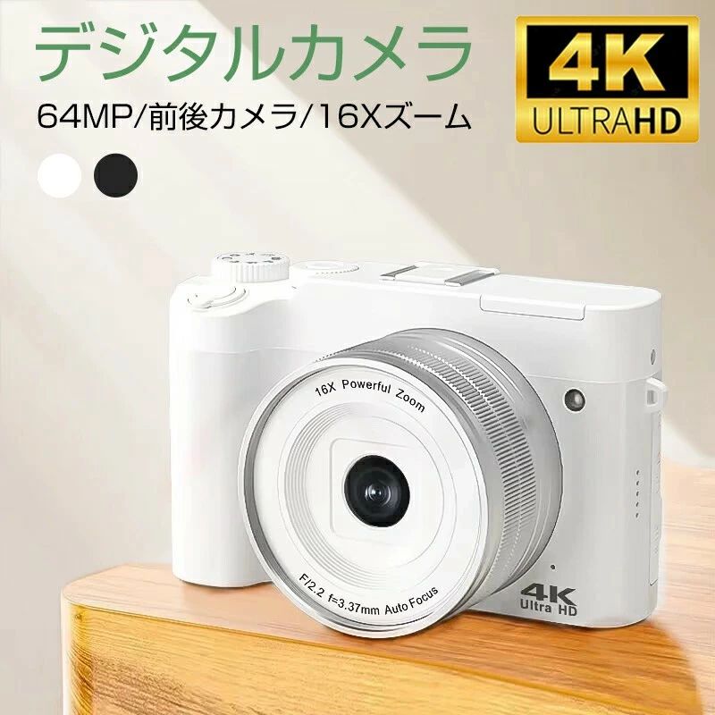 正規品 6400万画素 デジタルカメラ 前後デュアルカメラ 4K【64GBカード付き】16倍デジタルズーム オートフォーカス 手振れ補正 LEDフラッシュ 連写 HDMI出力 フィルター 2.8インチ画面 ウェブカメラ カメラ デジカメ レトロ 初心者 プレゼント