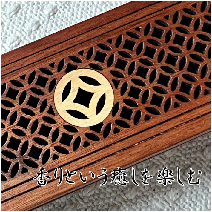 日本香堂 かゆらぎ 石榴 名刺香 桐箱6入 38466