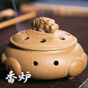 香炉 お香立て スティック コーン おしゃれ 癒し 上品 アロマ incense 線香 線香立て 横置き 仏壇 お香たて お香 インテリア 香り 虫よけ 香り 仏具 香炉 プレゼント incense