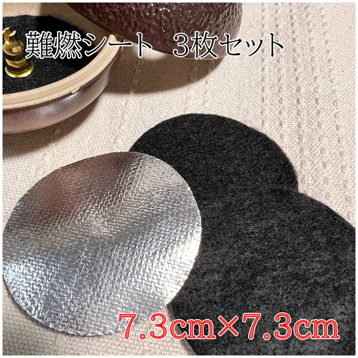 ǳ ߷ ǳ ݷ ǳޥå ǳ ɲ 3祻å ޥå Ω incense Ω ǳʤ ǳŤ餤 ʩ  ...