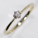 婚約指輪 K10(イエローゴールド)・ダイヤモンド0.1ct(VSクラス・H&C・鑑別書カード付) ソリティアリング エンゲージリング 【送料無料】【期間限定】...