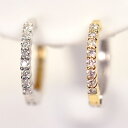 ピアリング イヤリング ダイヤモンド0.3ct K18 ゴールド& K18WG ホワイトゴールドピアリング (イヤリング)