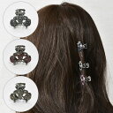 ヘアクリップ バンスクリップ クリスタル クラウン ゴージャス 髪留め まとめ髪 豪華 きらきら