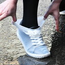 シリコンシューズカバー 防水 靴カバー 滑り止め