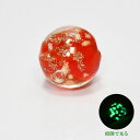【1個】 発光 トンボ玉 レッド 8mm玉 手作り ガラス細工 蓄光 蛍光 ランプワーク ガラスビーズ アクセサリーDIY 1個売り バラ売り