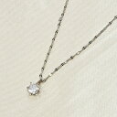 激安セール 一粒CZが輝く きらきらチェーンネックレス シルバー ペンダント キュービックジルコニア
