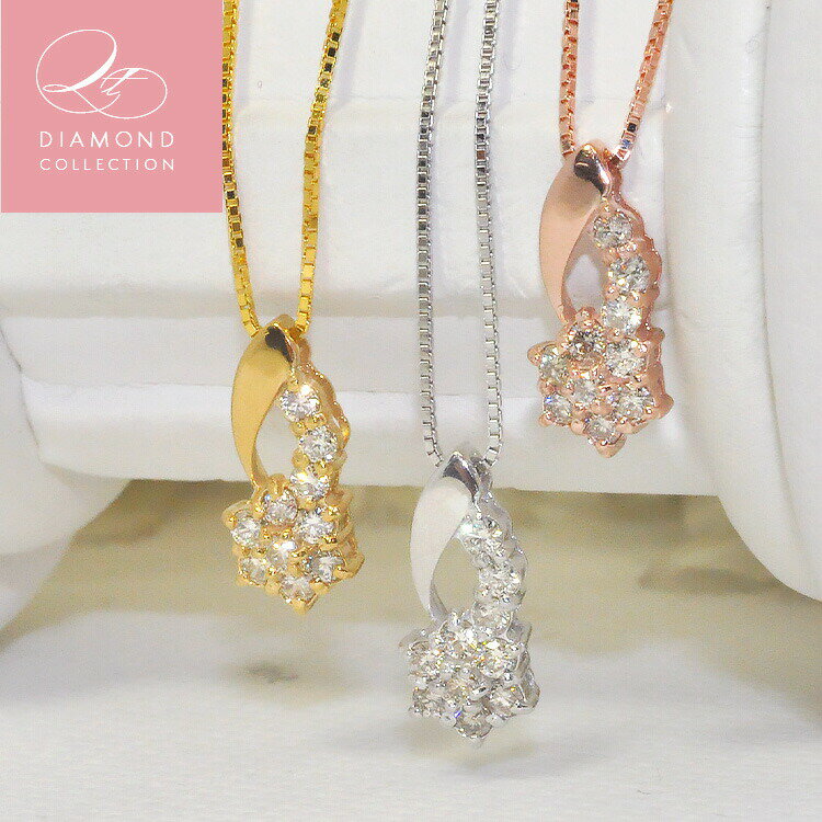 乐天商城 - QT DIAMOND COLLECTION 天然ダイヤモンド 0.3ct スウィートテンフラワーネックレス スウィート10 K18鍍金 イエローゴールド ピンクゴールド プラチナ仕上げ