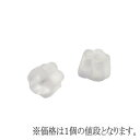 【即納】【メール便対応 送料無料】【アクセサリーパーツ】ピアス用シリコンキャッチ(フラワー) ※価格はキャッチ1個の価格です。