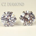 【即納】【メール便送料無料】激安セール!CZステンレススタッドピアス(8mm)