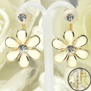 在庫処分SALE 968円→484円 嬉しい2WAY!フラワーチャームピアス(ホワイト)(チタンポスト)