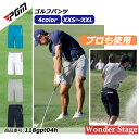 PGM ゴルフハーフパンツ 高弾力 撥水 薄生地 軽量 夏 シワになりにくい メンズゴルフパンツ アウトドアパンツ ゴルフウェア 運動パンツ スポーツパンツ 男性用ゴルフパンツ ゴルフ レジャー キャンプ トレーニング スムーズファスナー カラー