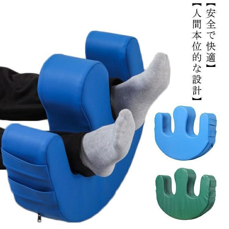 乐天商城 - 寝返り 補助クッション 介護 睡眠補助 排泄介助 防水 おむつ交換 床ずれ防止 姿勢 変換 U字型 寝たきり 回転クッション 足用枕 枕 足元 看護