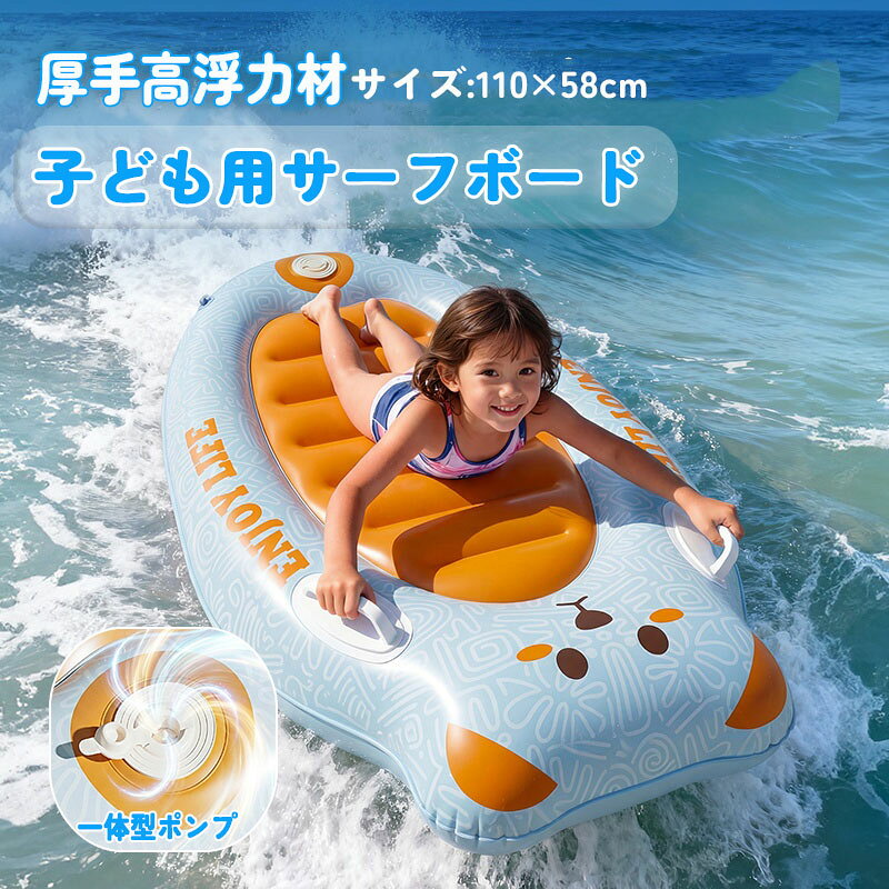 【SS期間半額商品】チ 夏 プールパーティー 空気入れ 浮輪