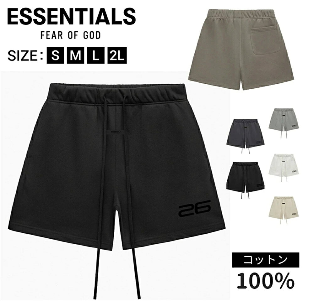 ESSENTIALS コットン100% エッセンシャルズ ハーフパンツ メンズ レディース スウェットショーツ スポーツ 男女兼用 6色 
