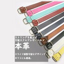【最大2000円offクーポンあり】革 本革 牛革 スクエアレザーベルト ベルト レザー レディース ユニセックス ゴールド スクエア ブラウン ブラック ファ...