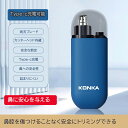 鼻毛カッター 女性用 はなげ カッター エチケットカッター 鼻毛 シェーバー メンズ 男性用 usb 充電式 はさみ 切り 処理 電動 ノーズトリマー 水洗い ...
