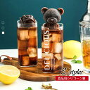 「2個セット」くま 氷型 製氷皿 シリコーン 製氷型 可愛い 動物 氷モールド 食品用シリコーン製安全 3D アイス アイスモールド 送料無料