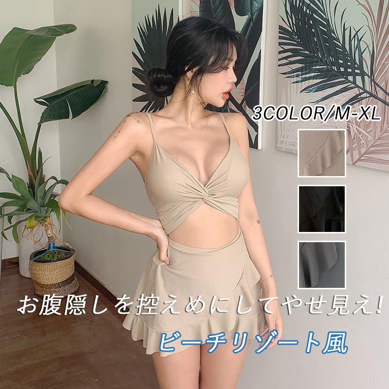 【最大2000円offクーポンあり】ワンピース水着 レディース水着 体型カバー ママ水着 フリルスカート水着 大きいサイズ 2点セット ビキニ セクシー ワンピース ショーパン ボクサーパンツ