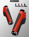 自転車 グリップ 交換 ハンドル 対応内径 20-22mm クロスバイク マウンテン MTB ミニベロ キックボード ロックブロス(4)