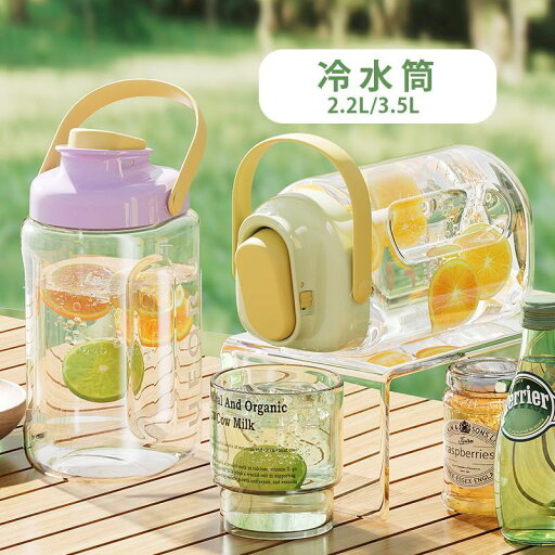 ウォーターボトル 横置き 冷蔵庫ポット 麦茶ポット 3.5L お茶ポット 冷水筒 横置き 水差し 耐熱 蛇口付き 安全ロック ハンドル付き 漏れない 洗いやすい ウォーターボトル 横置き 冷蔵庫ポット 麦茶ポット 3.5L お茶ポット 冷水筒 横置き 水差し 耐熱 蛇口付き 安全ロック ハンドル付き 漏れない 洗いやすい