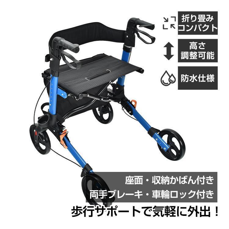 【省スペースで収納しやすい】使わないときは折りたたんで収納でき、自立するので置き場所にも困りません。 【ハンドルの高さは3段階調整】ご自分の身長に合った高さに合わせることができます。 【大きな収納スペース】座面の下にはたっぷり荷物を収納でき、ショッピングに最適！ 【手元に停車ストッパーが装着】下り坂や上り坂にも気軽に利用でき、側面には駐車ブレーキがついているので、疲れた時は腰をかけていつでも休憩することができます。 【幅広座面】幅広座面なのでゆったり腰掛けることができます。