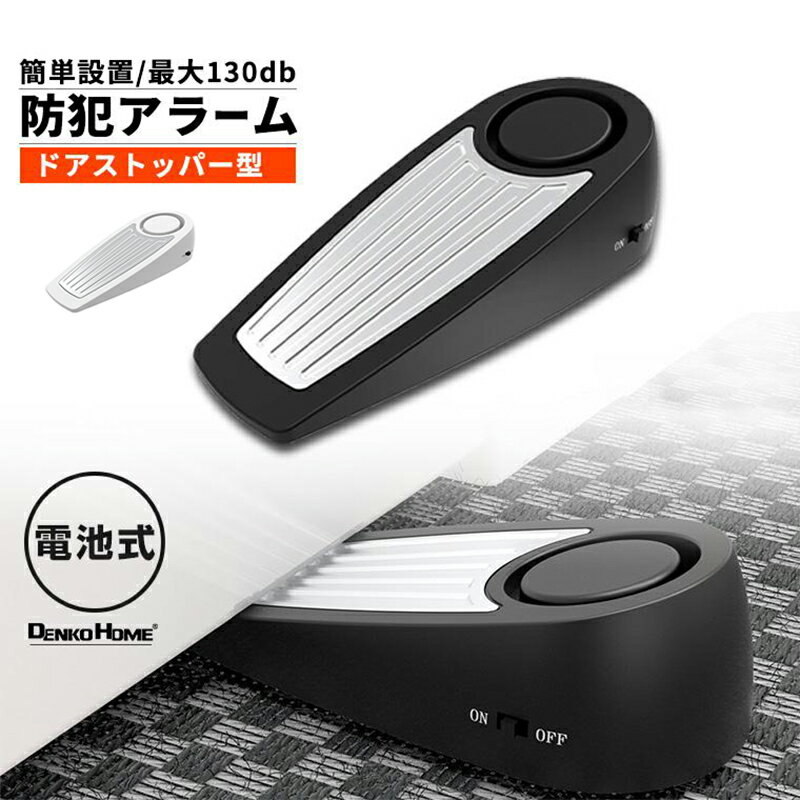 ����ĥ��åȡ����� ���顼�� �֥��� �ɥ� ���ȥåѡ� �ɥ��ߤ� �粻�� 130db �ٹ� ���� ���� ��ӥ� ���饹 �� �����ɻ� �����к� ������ ����...