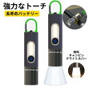 LEDランタン 懐中電灯 自転車 ライト 自転車ヘッドライト 高輝度4つの照明モード 明るさ1000ルーメン 100グラム IPX4防水 キャンプランタン 懐中電灯