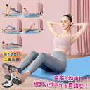 【最大2000円offクーポンあり】筋トレ グッズ 腹筋台 トレーニング 腹筋 マシン シットアップマシン インクラインベンチ フラットベンチ シットアップベン...