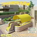 家庭用 プール 大型 4点セット 滑り台 電動ポンプ カバー付 2.6M遊具 猛暑対策 水遊び 芝生遊びファミリープール 空気入れ 折りたたみ 厚手 庭遊び 子供用 自宅用プール 夏 日よけ 水あそび ビニールプール キッズプール レジャープール
