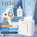 腰掛け扇風機 腰掛けファン ポータブルファン 卓上 ベルト ストラップ USB充電式 5段階風量 LEDライト 緊急充電 3600mAh大容量 通勤 おしゃれ