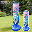 「P5売UP」パンチングバッグ パンチバッグ 子供用 サンドバッグ エアー ボクシングバッグ 屋内 遊具 室内 おうち 子供 ストレス解消 キッズ自立型 ボクシング 自宅用 ストレス発散(4)