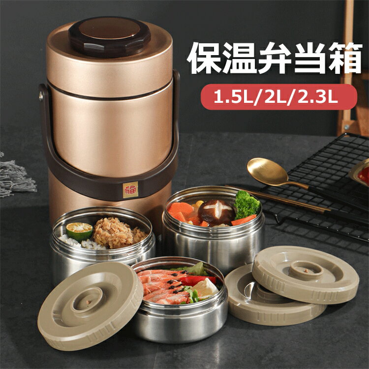 【安全で丈夫】 食品グレードのステンレス鋼により、弁当箱は安全で耐久性があり、変形や錆びません。おいしい食べ物以外は試してはいけません。食品を新鮮に保つことが最善です。安心してお食事をお楽しみいただけます。 【絶妙なデザイン】 シンプルでモダンなデザイン、滑らかな表面、一流の職人技、絶妙な手触りと高品質の外観、断熱ランチバッグ、持ち運びが簡単。 【真空設計】 追加の銅層を備えた二重壁真空設計のおかげで、最高レベルの優れた断熱性能が得られ、追加の加熱や冷却なしで自家製の食事を暖かく新鮮に保ち、すぐに食べることができます。 【漏れ防止設計】 水漏れの心配はありません。断熱ランチボックスは完全に漏れ防止で、毎朝持ち歩く必需品です。偶発的なこぼれやこぼれを心配することなく、ブリーフケースやバックパックに放り込むことができます。スープや流動食はご自由にお持ちください。 【幅広い用途】 このランチボックスは、アウトドアピクニック、ハイキング、キャンプ、旅行、学校生活、大学、オフィスなど、あらゆる状況で新しい仲間になります。 ●ご注意 ※商品サイズは手作業で計測しておりますため、若干の誤差が生じる可能性がございます。 ※写真表現の特性上、実際の商品の色・型が多少異なって見える場合がございますので、ご考慮の上購入下さい。 ※商品の色は、撮影時の光や、お客様のモニター環境により実物の色合いと若干お色目が異なる場合がございます。 ※初期不良品以外、イメージ、サイズや色の感じ違いの理由など、キャンセルや返品はお受けることができません。ご了承下さいませ。 ※万一汚れや破損などの不良品が届いた場合、必ず到着日を含め3日以内にご連絡をください。 ご連絡の際には、商品全体や不具合箇所・梱包で貼り付けられたお送り状レシートの写真をご送付いただきますようお願いいたします ※こちらの対応と商品について何かご不満がありましたら、「レビュー」を付ける前に一度ショップとご連絡してお願いいたします、ショップの誠意を持って最後まで対応させていただきます。