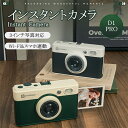 【Wi-Fi&スマホ連動】╲思い出づくりおすすめ!╱ インスタントカメラ チェキ風 82*54mm 携帯用 カラープリント ミニ プレゼ...
