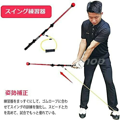 ゴルフ練習器伸縮式スイングスティック初心者コーチ golf 室内練習 飛距離アップ ゴルフスイング棒 初心者練習器 ゴルフスイング握り方の矯正 姿勢補正 練習器具 男性/女性/子供用 室内 室外 練習