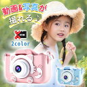 キッズカメラ トイカメラ 子供用カメラ 32GSDカート付き 前後二重カメラ 写真 動画 子供 小学生 おもちゃ 誕生日 プレゼント 子供の日 ギフト(3)
