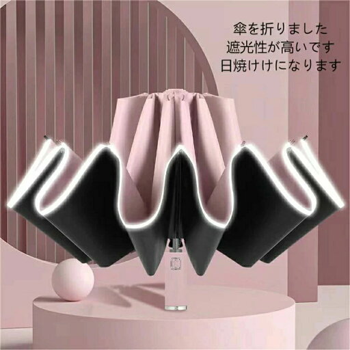【最大1000円OFFクーポン】日傘 折りたたみ傘 UVカット 高い遮光性 日焼けしない 超軽量約450g 折り畳み傘 おりたたみ傘 晴雨兼用 紫外線遮断 耐風撥水 ワンタッチ自動傘 運び便利 メンズ レディース 子供 【最大1000円OFFクーポン】日傘 折りたたみ傘 UVカット 高い遮光性 日焼けしない 超軽量約450g 折り畳み傘 おりたたみ傘 晴雨兼用 紫外線遮断 耐風撥水 ワンタッチ自動傘 運び便利 メンズ レディース 子供